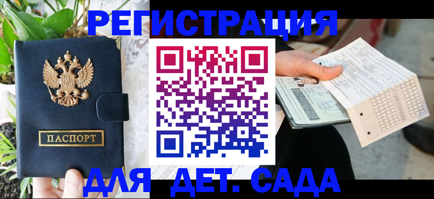 пропишу в квартире в Прокопьевске
